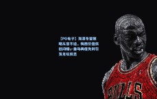 【PG电子】海港冬窗策略从容不迫，梅西价值依旧闪耀，皇马再度失利引发足坛反思