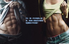 PG：新一代中场核心诞生，哈维二世能否问鼎足坛最强10号宝座？