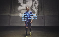 pg模拟器-瓜迪奥拉赛后直面现实，更优球队赢得胜利，曼城坦然接受失利篇章