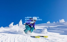 pg模拟器_再证价值，施罗德八年蛰伏后的第三场里程碑表演