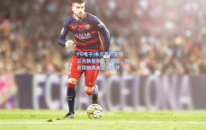 PG电子|米兰紧盯亚特兰大新星斯卡尔维尼，转会接触尚未正式展开