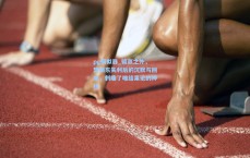 pg模拟器_输赢之外，樊振东失利后的沉默与回响，刺痛了唯结果论的神经